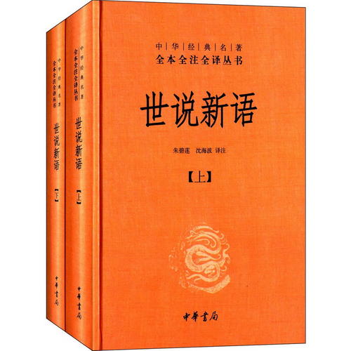 黑客攻防入門易學第三版