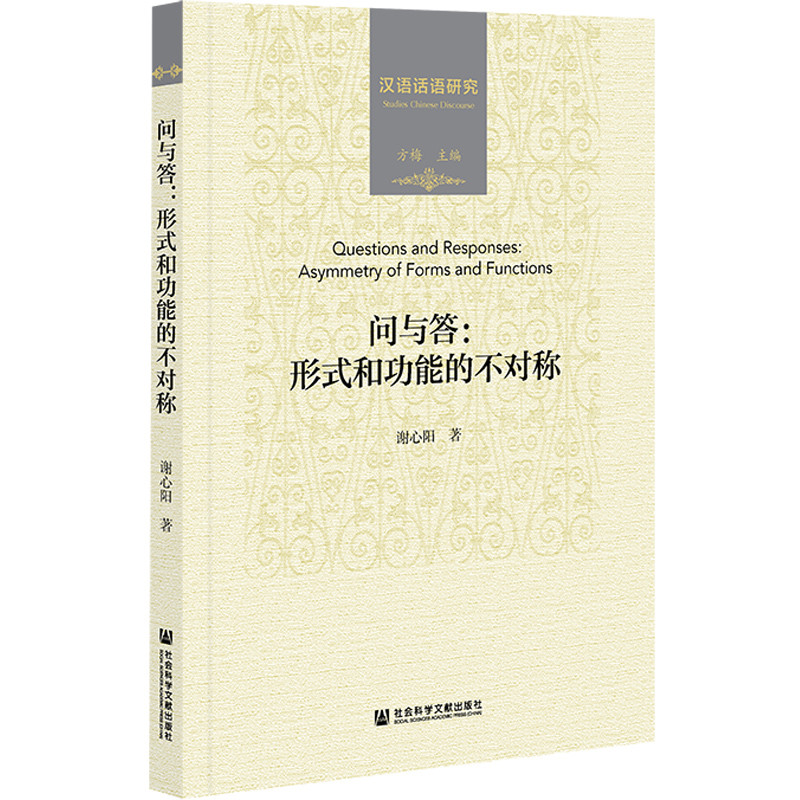 问和答,一问一答,快问快答_大山谷图库