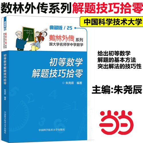当天发货 90地区次日达