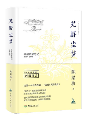 钟叔河、刀尔登、大冰等推荐