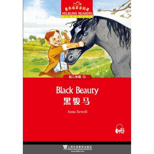 初二年级 黑骏马 黑布林英语阅读 当当网