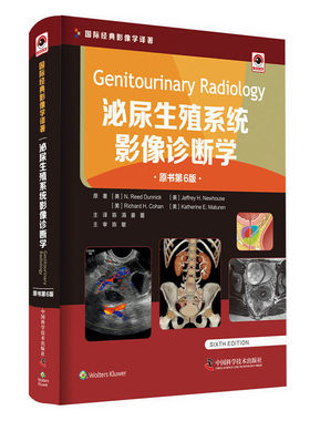 当当网 泌尿生殖系统影像诊断学（原书第6版） 中国科学技术出版社 正版书籍