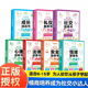 礼仪教养书全套7册社交情商成长减压小学生心理学漫画趣味礼仪绘本早教启蒙一二三年级课外阅读书 童书 这才是孩子爱看 当当网正版