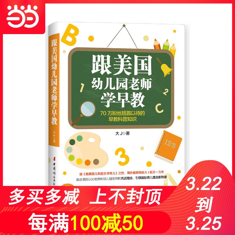 j正版