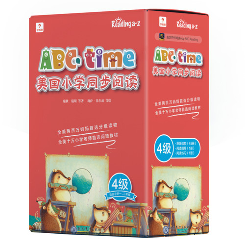 学而思 小学1、2年级适用 ABCtime美国小学同步阅读4级 学而思原版引进北美超过半数公立学校使用的英语学习教材Reading A-Z