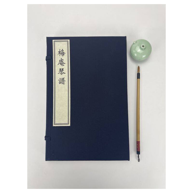 梅庵琴谱(一函一册)