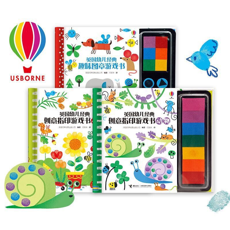 尤斯伯恩英国幼儿经典指印图章游戏书（全3册）