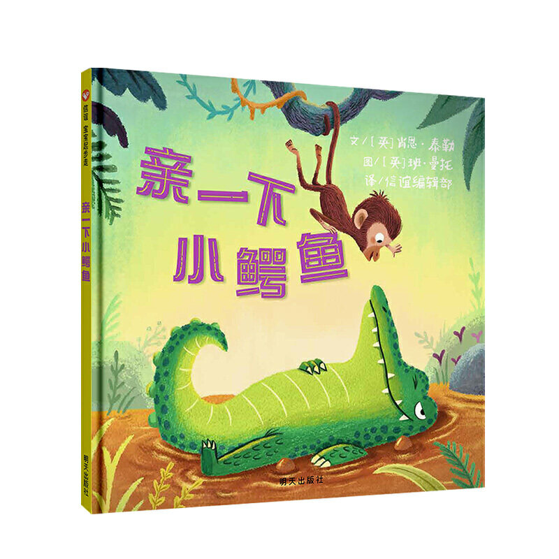 信谊宝宝起步走-亲一下小鳄鱼使用感如何?