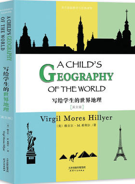 写给学生的世界地理: A CHILD’S GEOGRAPHY OF THE WORLD(英文版)