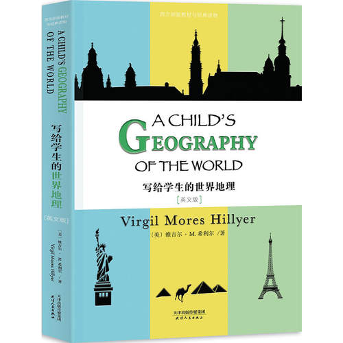 写给学生的世界地理: A CHILD’S GEOGRAPHY OF THE WORLD(英文版)