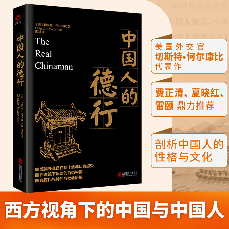 商品图