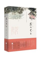 现代小说1919-1949年 【当当网 正版书籍】扬州*