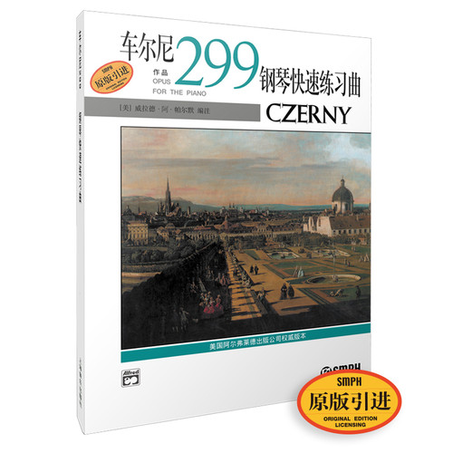 当当网 车尔尼钢琴快速练习曲作品299 原版引进图书 上海音乐出版社 正版书籍