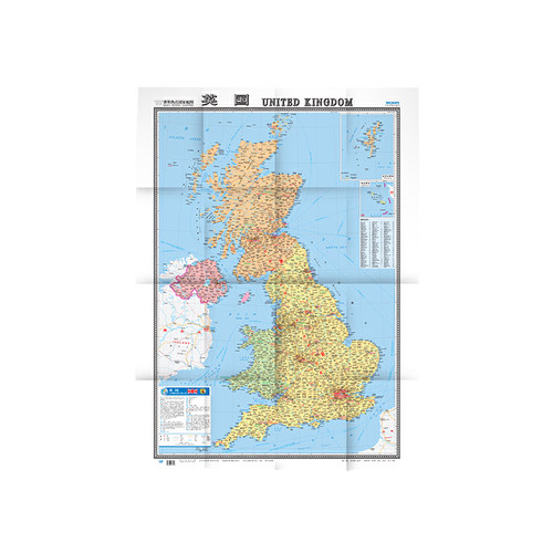 当当网 世界热点国家地图·英国 （大字版）（1：970000） 正版书籍