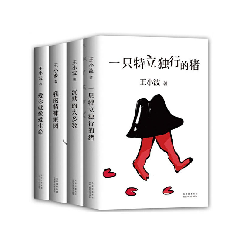 公共行政学张康之/张乾友中国人民大学出版社新编21世纪公共管理系列教材公共行政学教程行政学原理行政管理学考研用书书籍_虎窝淘