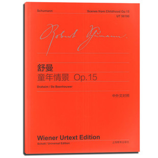 舒曼 OP.15 童年情景
