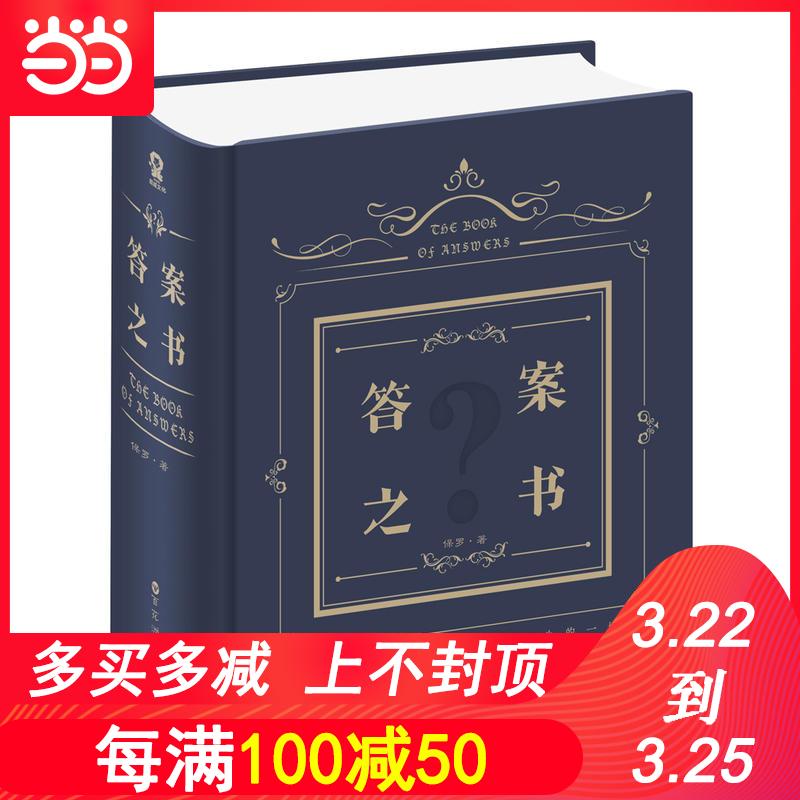 我看上你了