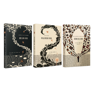 当当网 告别之书（《遗愿告白师》《遗言图 比尔?埃德加、克莱尔·科克-斯塔基、萨缪尔·法努斯 上海文艺出版社 正版书籍