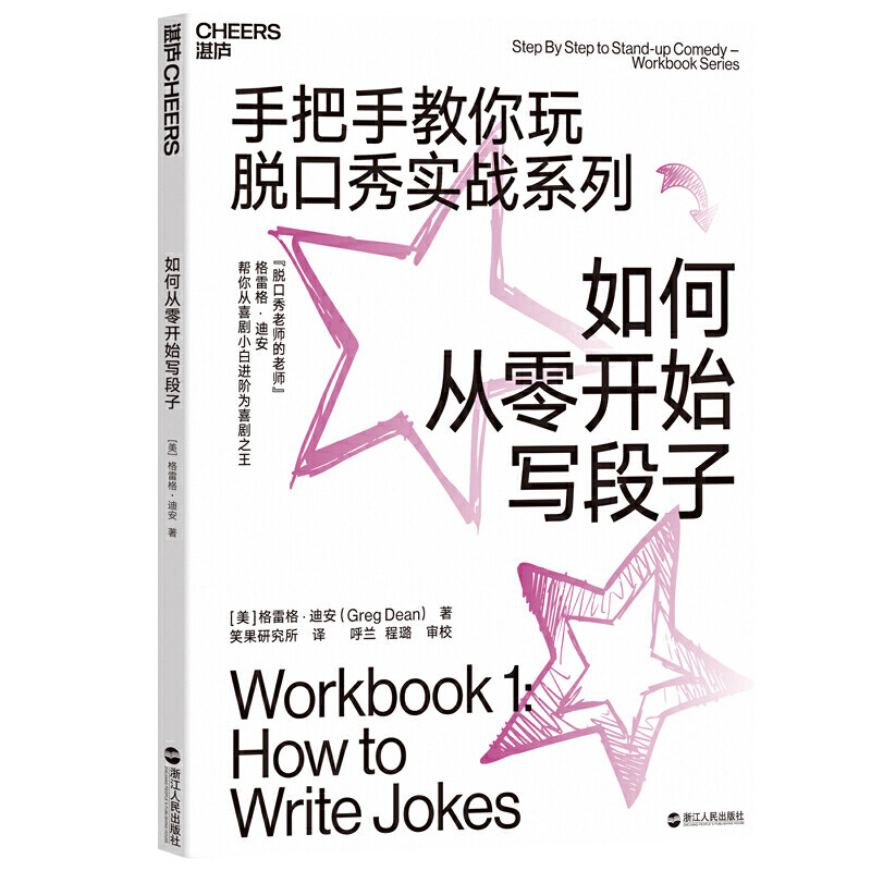 从零开始：手把手教你搭建彩虹易支付系统，轻松搞定在线收款 (从零开始手搓神明TXT下载)-初仟社区