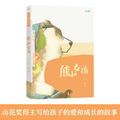 万物有灵百班千人乐乐趣五年级