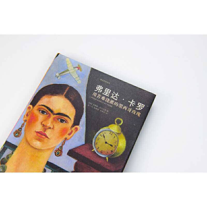 弗里达·卡罗:用苦难浇灌的墨西哥玫瑰(140张珍贵图片由墨西哥国宝级