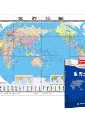 世界地图（盒装折叠版） 1.495*1.068米 地理学习、办公出行 易收纳