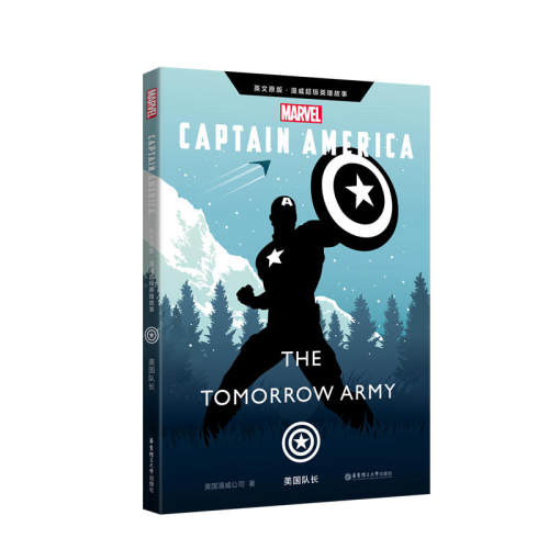 英文原版 漫威超级英雄故事.美国队长 Captain America: the Tomorrow Army（赠英文音频与单词随身查APP）