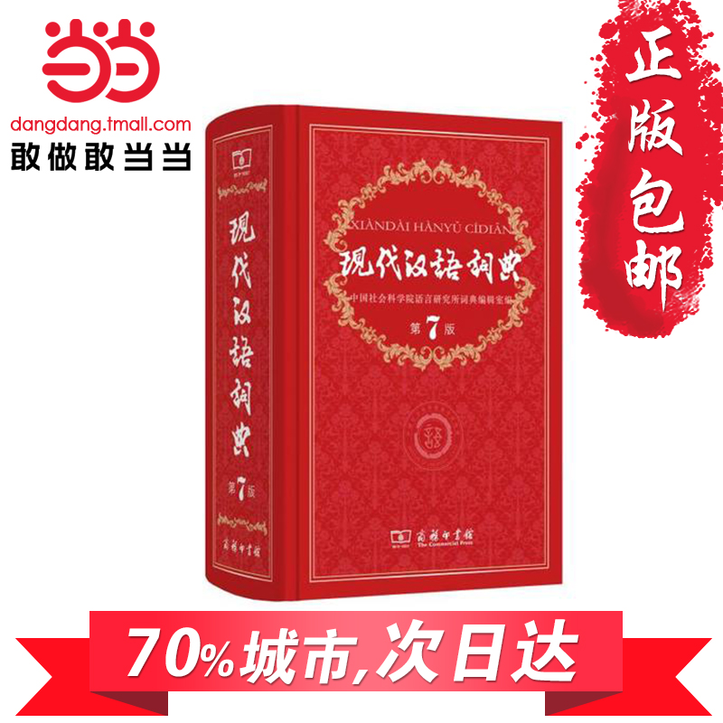 现代心脏病诊断与治疗