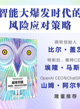 当当网中信出版社盖茨推荐