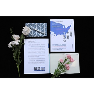 美高招生办主任手记