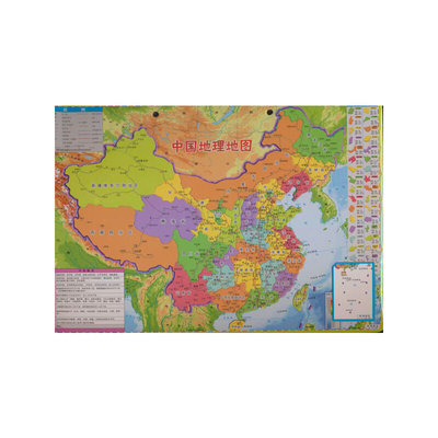 当当网 新版8开中国磁力拼图 拼政区看地形 学生地理学习好工具 白板贴冰箱贴 星球地图出版社 星球地图出版社 正版书籍