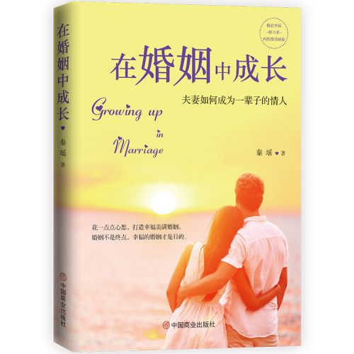 两性健康