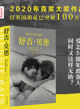当当网吉贝怎么如此强大同时