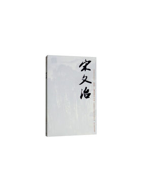 崔子范