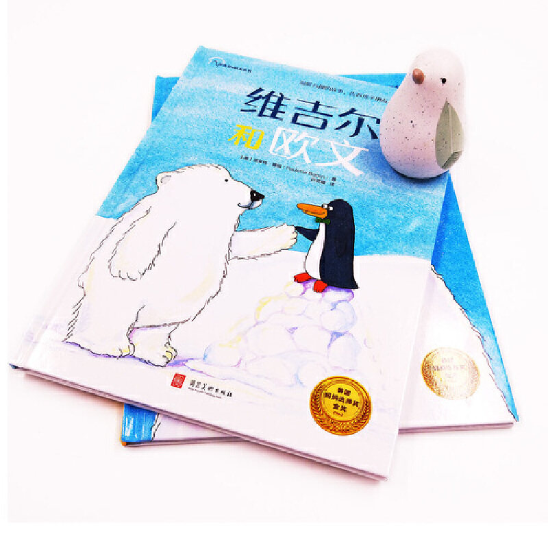 维吉尔和欧文系列（《维吉尔和欧文》《维吉尔和欧文在一起》全2册）怎么看?