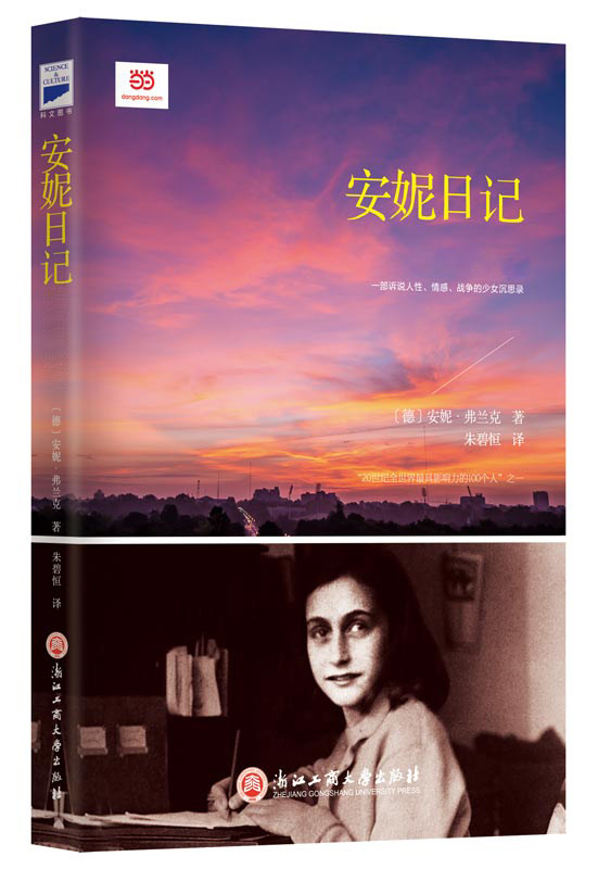 南非前总统曼德拉称"从中获得很多