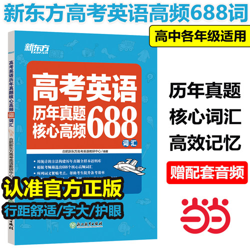 当天发货 90%地区次日达