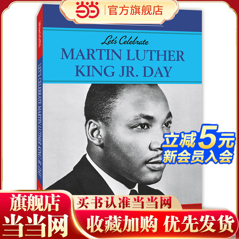 美国的纪念日：马丁·路德·金日 Holidays & Heroes: Let's Celebrate Martin Luther King Jr. Day