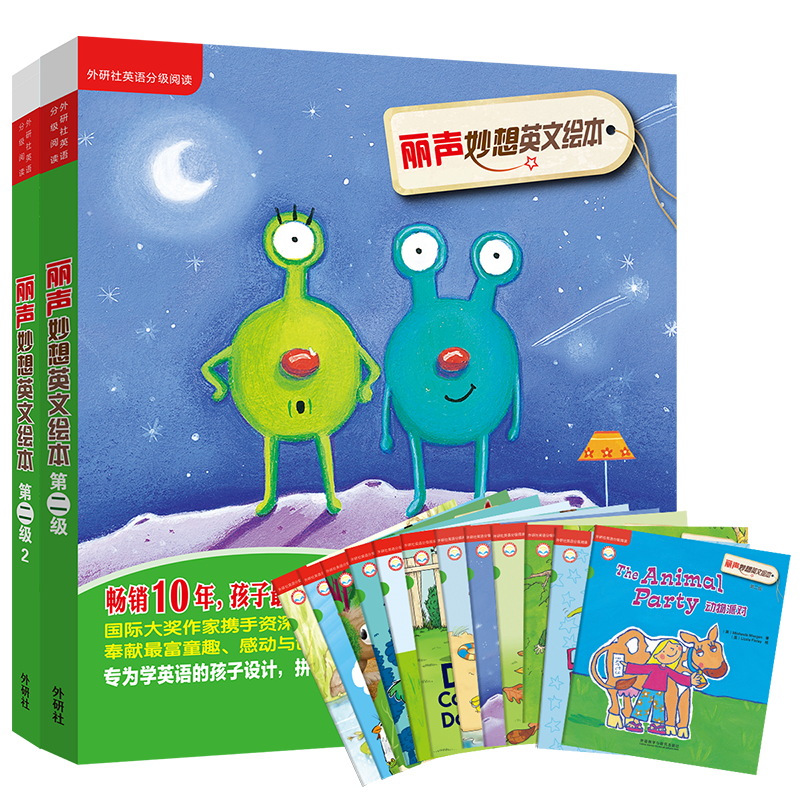 源自英国著名系列读物