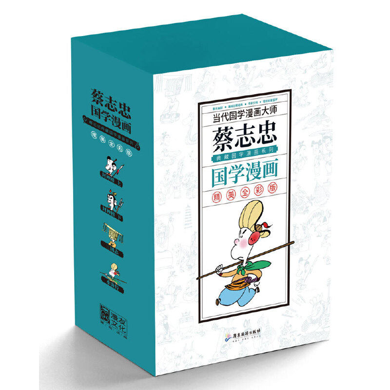 蔡志忠典藏国学漫画-套装4之二（水浒传、三国志、封神榜上/下）（套装共4册）怎么样,好用不?