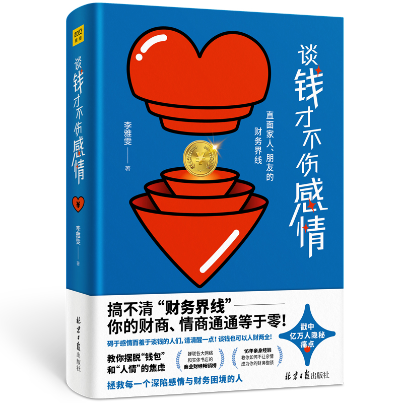 ̸ǮŲ˸飺ֱˡѵĲߣ˺ѵĽǮ⣬ƹĽǮ©סƵͬʱסʵ90Ԫ,ۺ22.5/