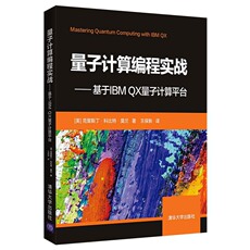 Теория и методика компьютера (новый) Квантовые