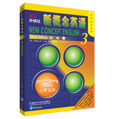 朗文.外研社新概念英语(新版)(3)(外研社点读书)
