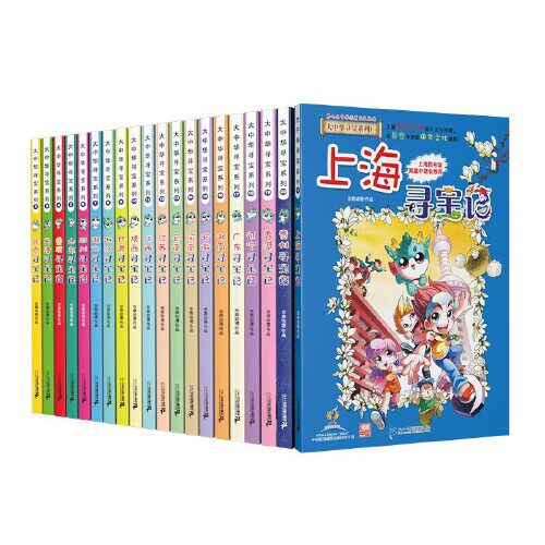 【当当网  正版童书】大中华寻宝记系列1-20册 儿童科普图画书中小学课外阅读6-9-12-14岁二年级课外阅读怎么样,好用不?