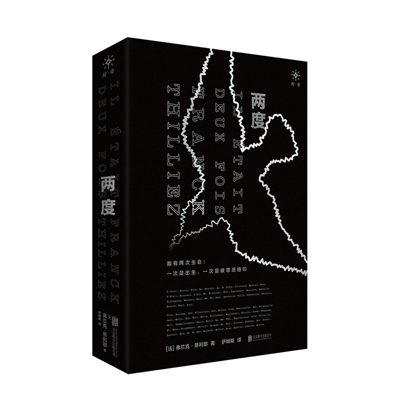 两度小说>侦探/悬疑/推理小说图片
