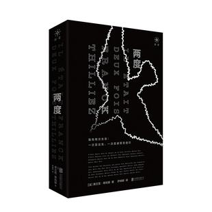 當當網 譯 正版 書籍 薩姆斯 有限公司 弗蘭克·蒂利耶 未完成 兩度：豆瓣2023年度推理·懸疑圖書 北京聯合出版