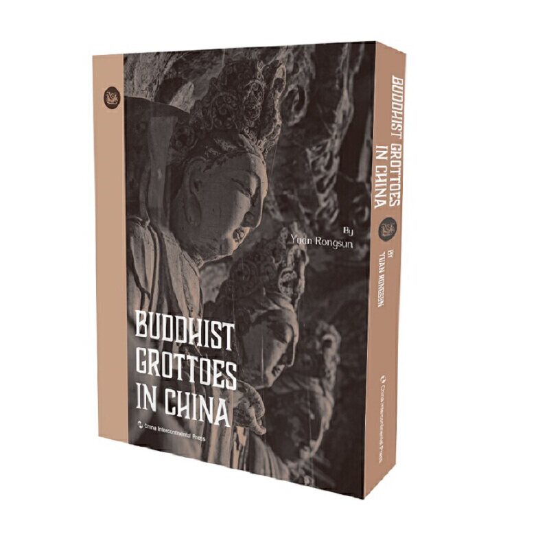 佛窟中国（英）图片