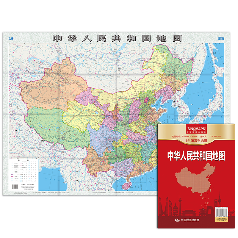 当当网 全新高清印刷版中国地图 清晰易读折贴两用 地理知识普及学习常备 大比 中国地图出版社 中国地图出版社 正版书籍