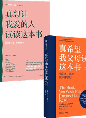 菲利帕·佩里心理疗愈中信出版