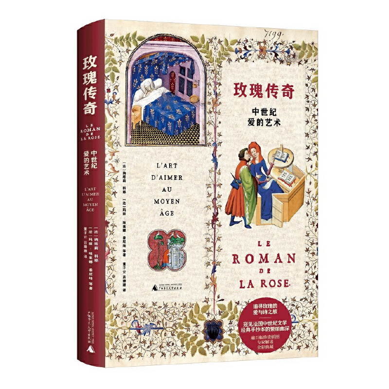  ˵õ崫棺Ͱ    鼮ʵ225.85Ԫ,ۺ45.17/